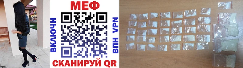 Наркота Новочеркасск Марихуана  Alpha PVP  COCAIN  Гашиш  МЕФ 