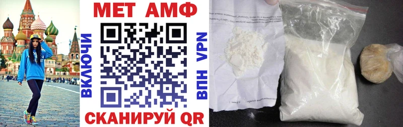kraken зеркало  Новочеркасск  Amphetamine VHQ 