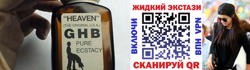 даркнет официальный сайт  Новочеркасск  Бутират оксана 