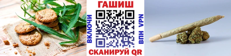 Cannafood конопля  купить   Новочеркасск 