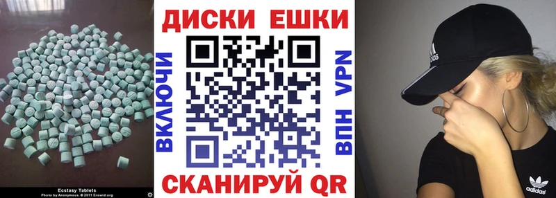 Ecstasy Punisher  где можно купить   Новочеркасск 
