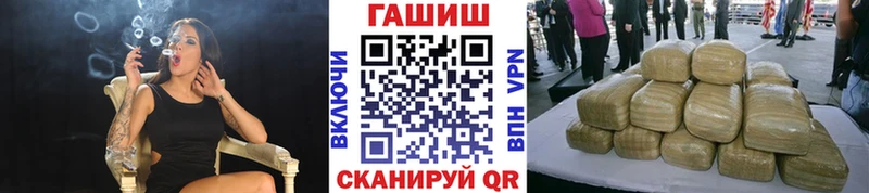 продажа наркотиков  Новочеркасск  Гашиш VHQ 