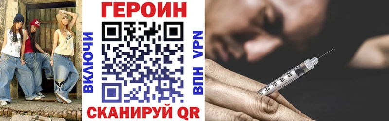 ГЕРОИН афганец  магазин  наркотиков  Новочеркасск 