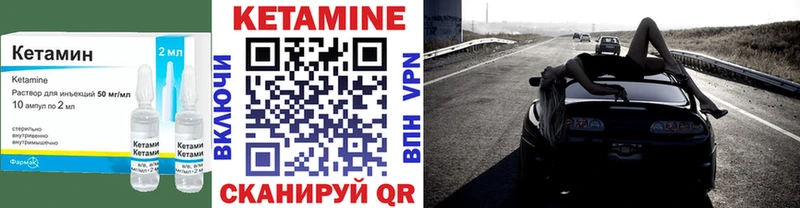 КЕТАМИН ketamine  darknet телеграм  Новочеркасск  ссылка на мегу как войти 