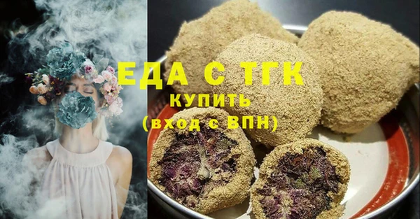 МДМА Елизово