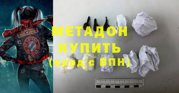 МДМА Елизово