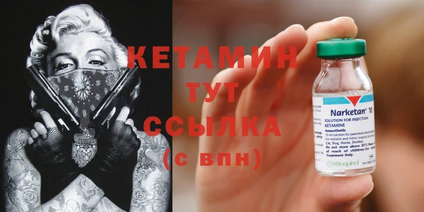 mdma Дмитровск