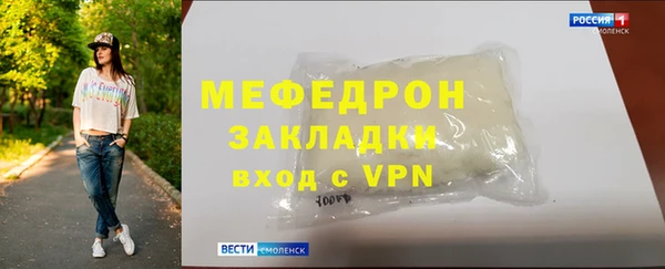 МДМА Елизово