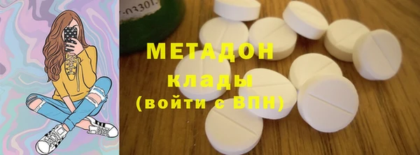 гашишное масло Дмитров