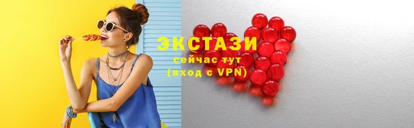 МДМА Елизово