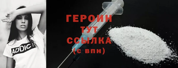 МДМА Елизово