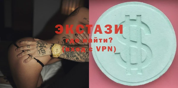 МДМА Елизово