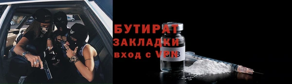 гидропоника Ельня