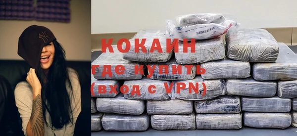 МДМА Елизово