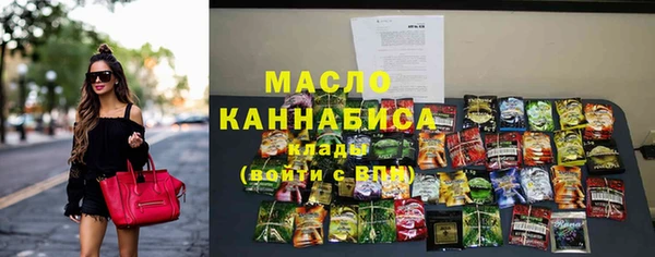 mdma Дмитровск