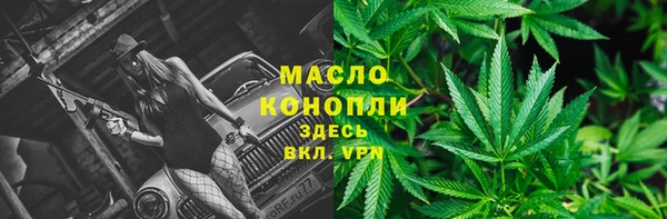 гашишное масло Дмитров