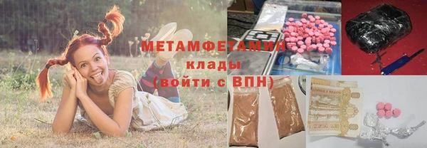 МДМА Елизово