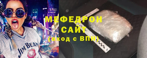 МДМА Елизово
