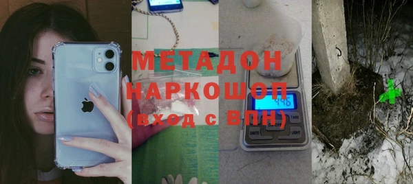 mdma Дмитровск