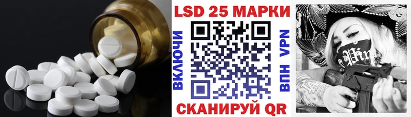 ЛСД экстази кислота  Новочеркасск 