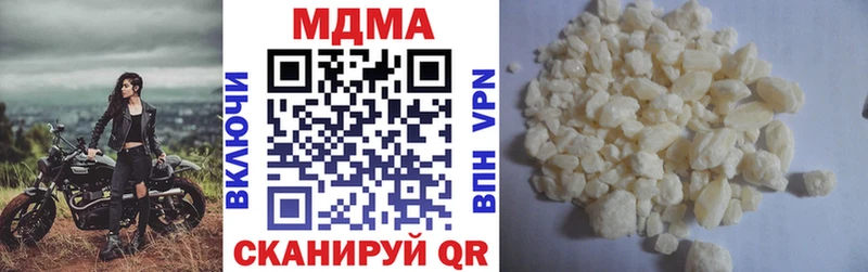 МДМА crystal Новочеркасск