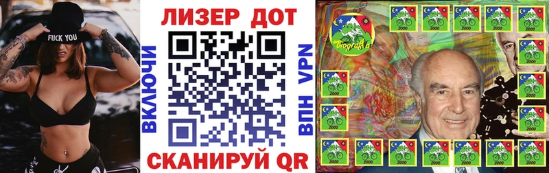 купить наркоту  Новочеркасск  Марки 25I-NBOMe 1500мкг 